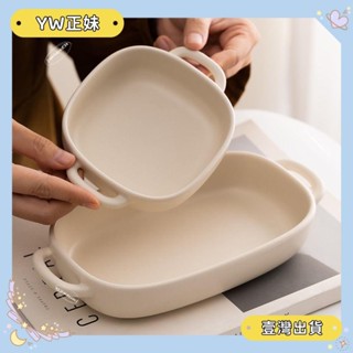 桃園可開發票[]餐具 雙耳烤碗 簡約家用焗飯碗 烘焙烤箱專用碗 沙拉碗 早餐碗 湯碗 陶瓷餐具 環保餐具 陶瓷盤 烤盤