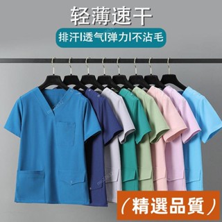 精選品質💯醫護工作服 刷手服 洗手衣 高階洗手衣手術室女長袖寵物醫生工作服刷手服彈力手術衣夏季 醫生服 護士服 醫師袍