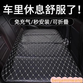 a高階車載折疊旅行床汽車後排睡墊車內床墊子車上轎車睡覺神器 全館