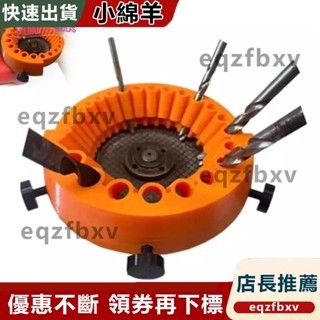 臺灣出貨YOFFOR角磨機鑽頭支架,研磨輔助工具便攜的鑽頭磨刀器,禮物多重規格鑽頭研磨神器鑽頭夾持器