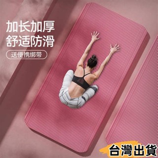 臺灣熱賣⚡超慢跑墊 超慢跑 加厚20MM瑜伽墊子加寬加長男女兒童舞蹈墊防滑家用微瑕疵隔音地墊15