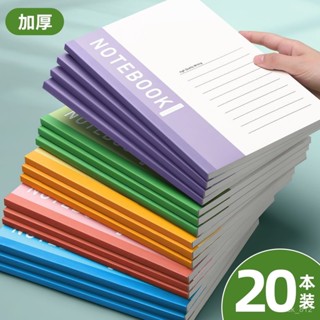[臺灣出貨][店鋪熱銷]筆記本32k本子A5加厚日記本學生軟面抄工作記事本36頁商務本00