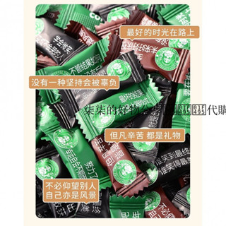 柒柒的好物分享💕💕💕代購 勵誌咖啡糖可嚼卽食特濃黑咖啡味勵誌糖果激勵學生提神防睏小零食