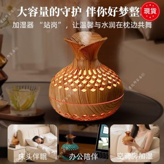 ✨桃園出貨✨2025新款小型加濕器家用臥室客廳桌面輕音孕婦嬰兒大霧量空氣噴霧器PDD4.25