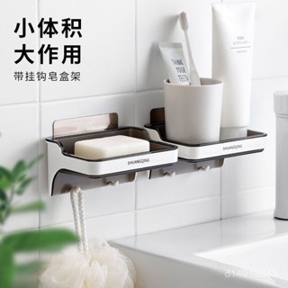 💖 限時下殺 掛勾瀝水肥皂架[無痕貼]肥皂盒 瀝水置物架 洗衣皂盒 浴室置物架 廚房置物架 水晶肥皂盒