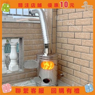 柚米 排煙管不銹鋼煙筒 鋁合 通風管 可耐高溫鋁箔 管排氣管燒 桶燒紙桶 220UM