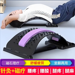 腰椎舒緩器腰椎間盤突出拉伸背腰部腰託腰墊脊椎矯正牽引器頂腰闆k