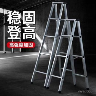 破損補發 可開發票 免運 鋁梯 伸縮梯 伸縮樓梯 工作梯 折疊梯 折疊樓梯 梯子 a字梯 樓梯椅 伸縮折疊梯 00