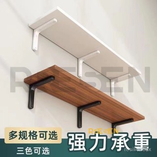 【臺灣熱銷】牆壁置物架 牆上置物架 層闆 牆壁 置物架 層架闆 層闆架 沾闆架 壁掛層架 層架壁掛 木頭層架 墻上置物架