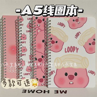 🌸臺灣髮貨🌸線圈本 線圈筆記本 綫圈記事本 多款ins高顔值筆記本 本子 可愛加厚卡通記事本 A5綫圈便宜本子