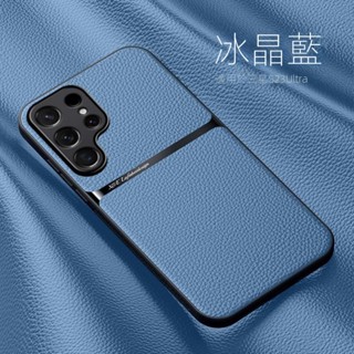 三星 samsung s24fe皮紋磁吸手機殼 s23ultra鏡頭全包a55 a35 m34保護套 手機套 日韓系 進