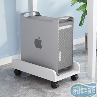 🔥猴架子划算⭐99免運🔥臺式放電腦主機託架移動帶輪增高置物機箱底座主機拖託盤滑輪