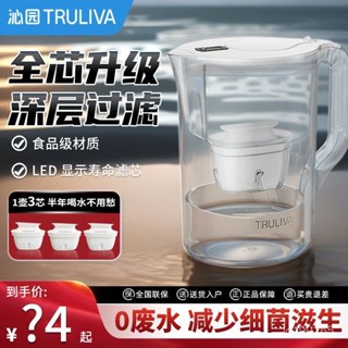 💯【桃園有貨】💯家用濾水壺 德國原廠同款 3.5L大容量 帶濾芯 活性炭濾水器過濾壺 飲水壺淨水器 HI