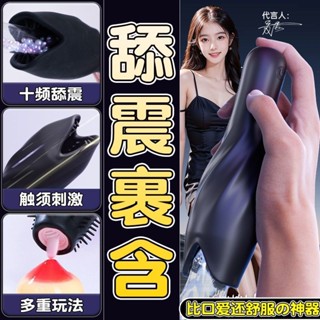 官方正品 陰莖龜頭訓練器延時飛機杯訓練自動脫敏jj 睪丸鍛煉情趣男用品