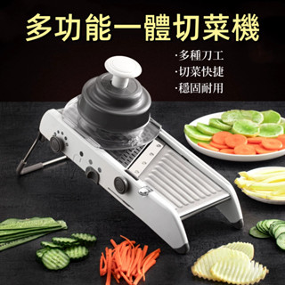 臺灣出貨 🌞多功能蔬果處理器 檸檬切片器 切片神器 水果切片器 果蔬切片器 切片器 水果切片機 不鏽鋼切片器 刨絲