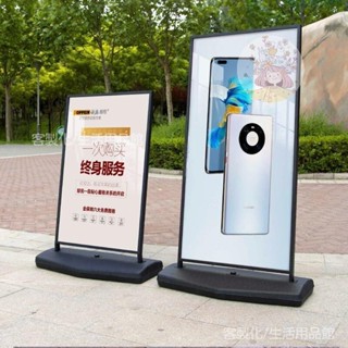 🔥桃園出貨 戶外防風海報架門口招聘廣告牌立式落地支架kt板展架立牌展示架