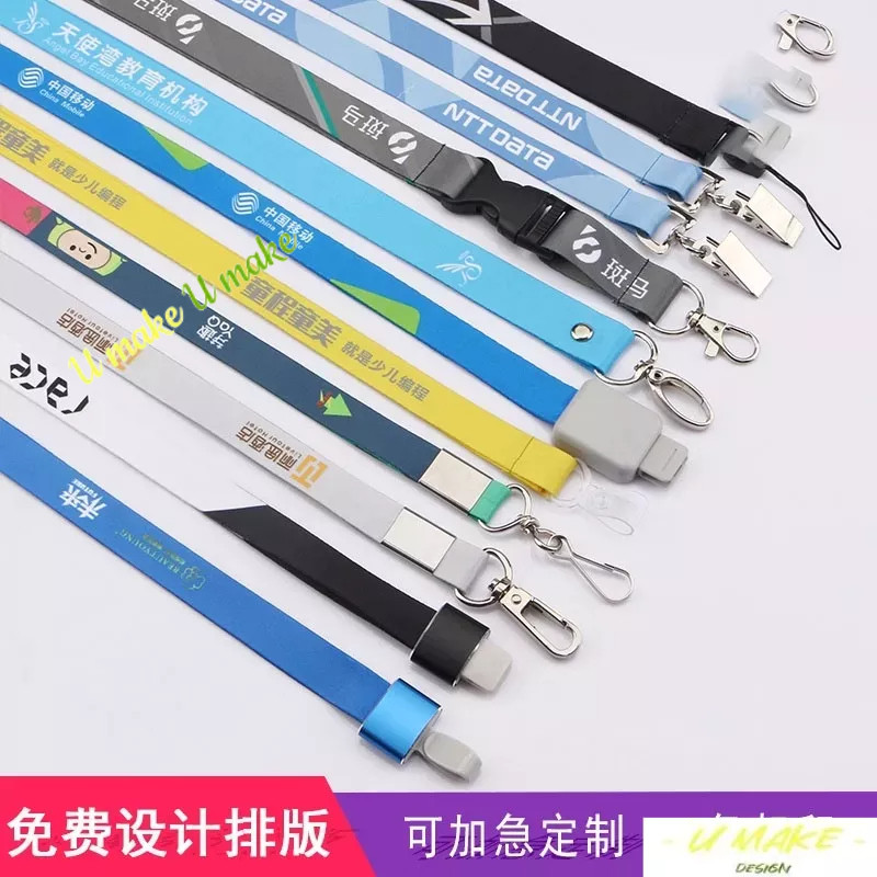 🌸 訂製🌸掛繩 證件套掛繩 廠牌工牌繩帶 胸卡掛脖 吊繩訂製 證件掛繩