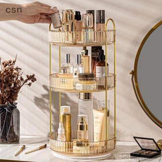 csn💗家用輕奢衛生間置物架 免打孔浴室臥室旋轉化妝品化妝架 網紅輕奢透明梳妝品口紅收納架 桌面化妝品置物收納架