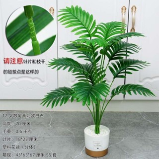 精選優品 模擬綠植龜背葉假植物仿真花擺件室內客廳盆栽大型仿生散尾葵盆景
