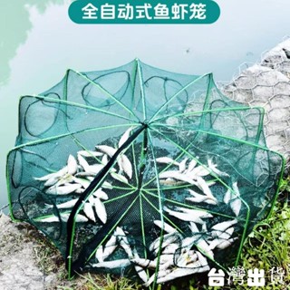 漁網【臺出⭐】折疊魚龍蝦籠捕魚籠龍蝦網新款漁網魚蝦網神器抓撲捉螃蟹泥鰍籠子