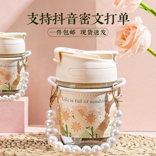 📣特賣/免運📣珍珠杯玻璃杯高顔值水杯定製吸管杯咖啡杯雙飲杯高階感伴手禮杯子 KVLP