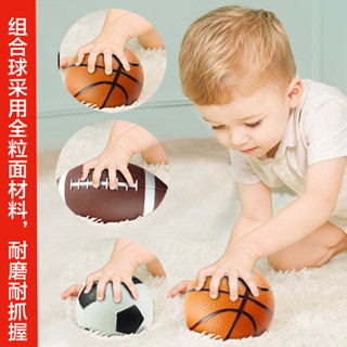 【新店特惠】【4973人好評】皮球兒童玩具三件套高彈1-10嵗籃球嬰兒足球幼兒專用橄欖球拍拍球