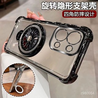 🔆手機殼液態矽膠防摔磨砂軟殼🔆旋轉支架OPPOReno9手機殼PHM110電鍍四角氣囊防摔高檔輕奢男女款 9Y1V