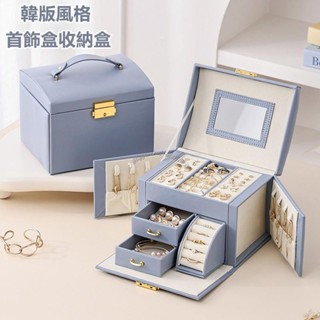 Twiggie❥首飾盒收納盒手提帶鏡飾品盒項鏈戒指珠寶箱