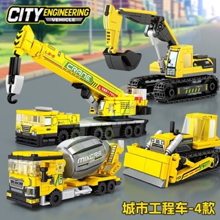 國產積木 城市積木 相容樂高 拼裝城市工程系列積木8男孩挖掘機兒童益智攪拌車玩具6歲
