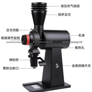 小魔王咖啡磨豆機SOE意式電動商用手沖霸力優咖啡豆研磨粉碎機器