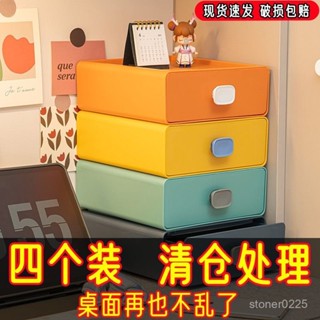 💥桃園倉庫出貨💥 【2081人收藏】ins風桌麵收納盒抽屜式公主兒童首飾盒多功能整理盒客廳收納神器