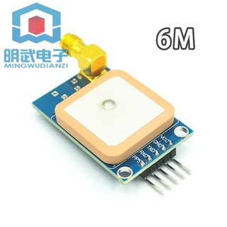 永順GPS模組 6M 衛星定位 51微控制器 STM32 6M