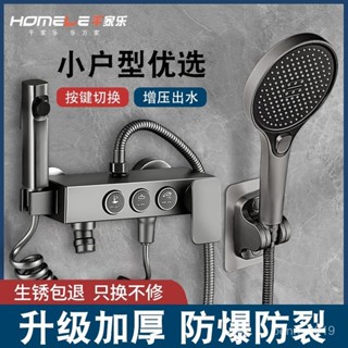 💯【桃園有貨】💯304不鏽鋼淋浴水龍頭 三聯開關 淋浴洗澡冷熱混水閥壁式入牆龍頭 浴室大流量陶瓷閥芯蓮蓬頭水龍頭 4TZ