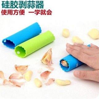 臺灣熱賣🔥矽膠剝蒜神器大蒜手動去皮器蒜頭瓣脫皮器撥蒜皮器廚房剝蒜皮工具 剝蒜神器 剝蒜頭神器 蒜頭剝皮器 大蒜剝皮器
