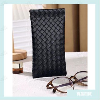 有品好物新款眼鏡收納包 便攜眼鏡袋抗壓編織眼鏡盒 太陽眼鏡收納袋墨鏡盒男