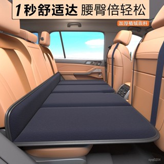 汽車床墊 車載床墊 車載睡覺神器 汽車充氣床 汽車後座折疊床轎車SUV旅行床墊後排睡墊非充氣車載硬闆睡覺車內