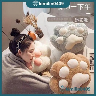 ✨創意抱枕✨貓爪抱枕 被子兩用午睡枕 辦公室午睡神器 暖手枕頭 汽車空調毯子二閤一靠枕 靠墊腰靠 交換禮物 貓咪抱枕