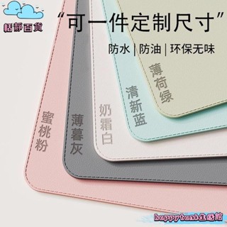 恬靜百貨🌺電腦學生桌墊滑鼠墊辦公室桌麵鍵盤墊輕奢高級感皮革書桌保護墊子