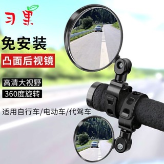 電動自行車後視鏡通用廣角凸麵鏡小型倒車鏡電瓶單車山地車反光鏡