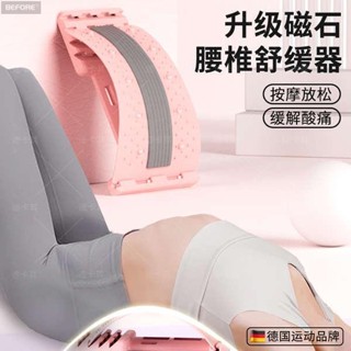 壹運動器材 健身器材 腰椎牽引器舒緩頂腰板神器脊柱矯正腰部拉伸可調節普拉提託舉按摩