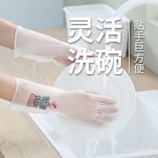 📣24H限時爆品促銷📣【8.5萬人好評】舒意橡膠乳膠洗碗手套女防水家用廚房刷碗洗衣服洗菜清潔家務手套 DP6J