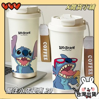 【臺灣出貨】+發票史迪仔隨身杯 316不鏽鋼保溫杯 可愛卡通咖啡杯 大容量水壺yxh22