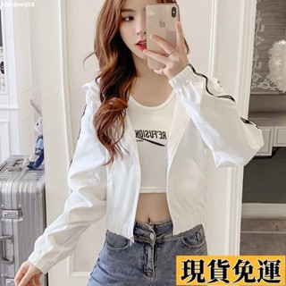 臺灣限時低價 韓版休閒運動百搭開衫外套女拉鏈短款連帽上衣潮防曬衣 連帽外套女 韓版長袖外套 女生外套 大尺碼外套 休閑外