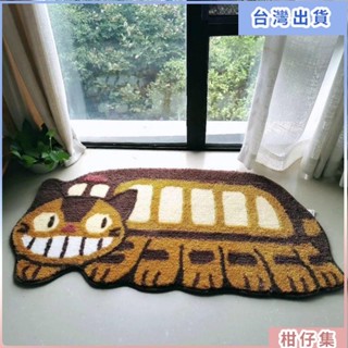 臺灣熱銷✨龍貓巴士毛絨門墊 玄關客廳卡通可愛異形地毯 入戶門口地墊 浴室口吸水腳墊 衛生間廁所防滑墊子 臥室地暖墊