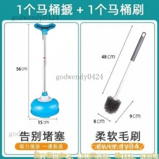 馬桶家用疏通器皮強力厠所工具衛生間下水道通便管道神器拔子堵塞 一砲通 通水管 水管疏通器 通馬桶 馬桶疏通 氣壓式疏通器