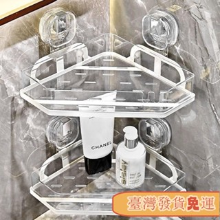 免運♥透明吸盤置物架 吸盤轉角置物架 浴室三角置物架 浴室收納架 衛浴置物架 免釘置物架 壁掛置物架 三角籃墻角收納架