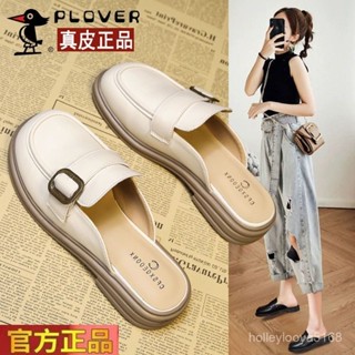 JOJO時尚女裝店⭐ 臺灣出貨【店鋪熱銷】PLOVER真皮包頭半拖鞋女外穿2024夏季新款半拖鞋軟底超軟孕𡠹鞋子