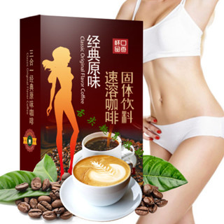 🌹量大優惠🌹代購杯口留香速溶咖啡 經典原味 三閤一咖啡粉 小袋條裝雲南小粒咖啡醇香
