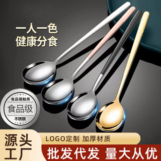 🔥臺灣發貨🔥限時下殺價🔥免運不銹鋼韓式網紅勺創意甜品勺咖啡攪拌勺家用湯勺便攜餐具勺子