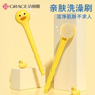 刷背神器 洗背刷 洗澡神器 去角質加密沐浴長柄刷 身體清潔刷 搓澡神器洗澡不求人 加長把手 好握好用潔麗雅洗澡刷